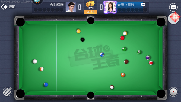 游戏攻略3