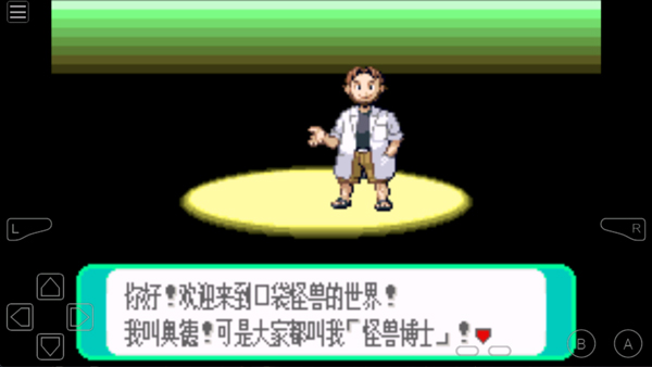 使用方法4