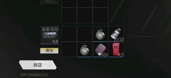 排位打法攻略1