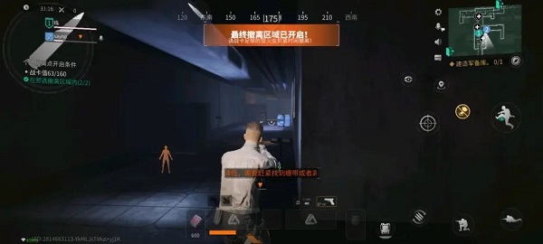排位打法攻略2
