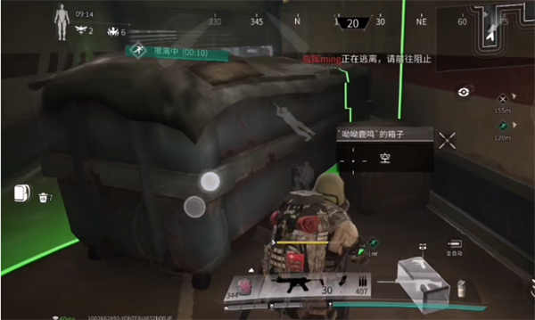 巴夫工厂秘密撤离点位置详解3