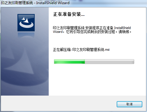 安装方法1
