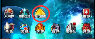 形态变换攻略1