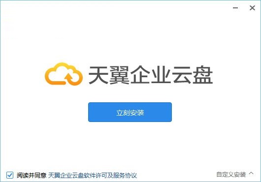 安装步骤1
