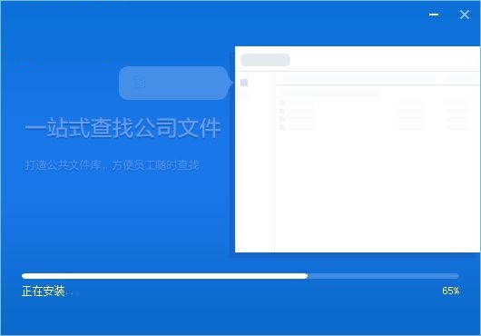 安装步骤3