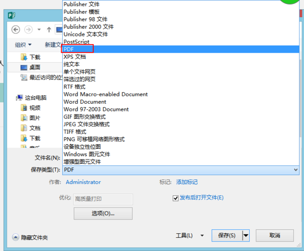常见问题截图1