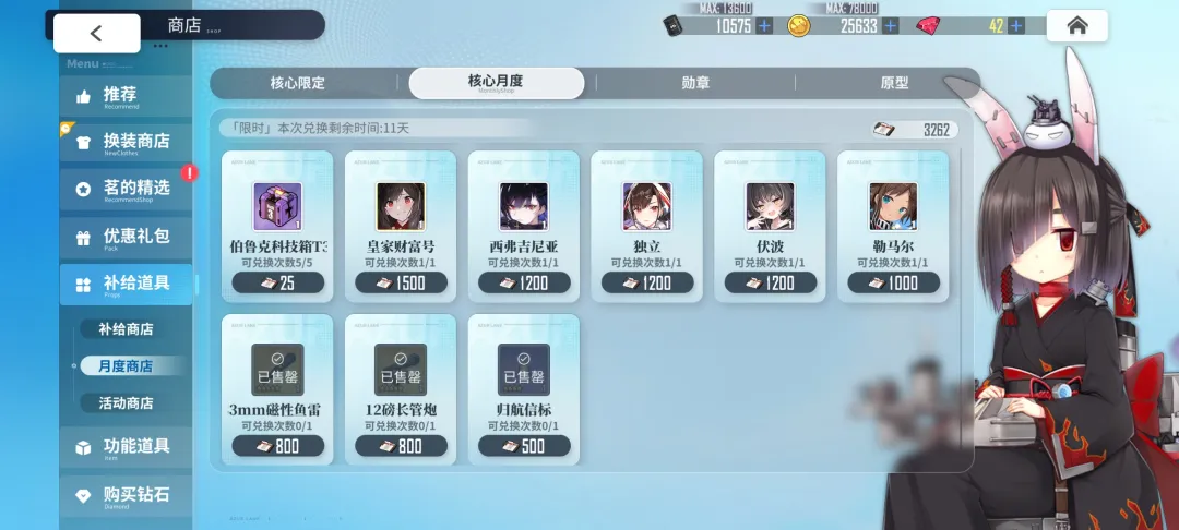 新手攻略2