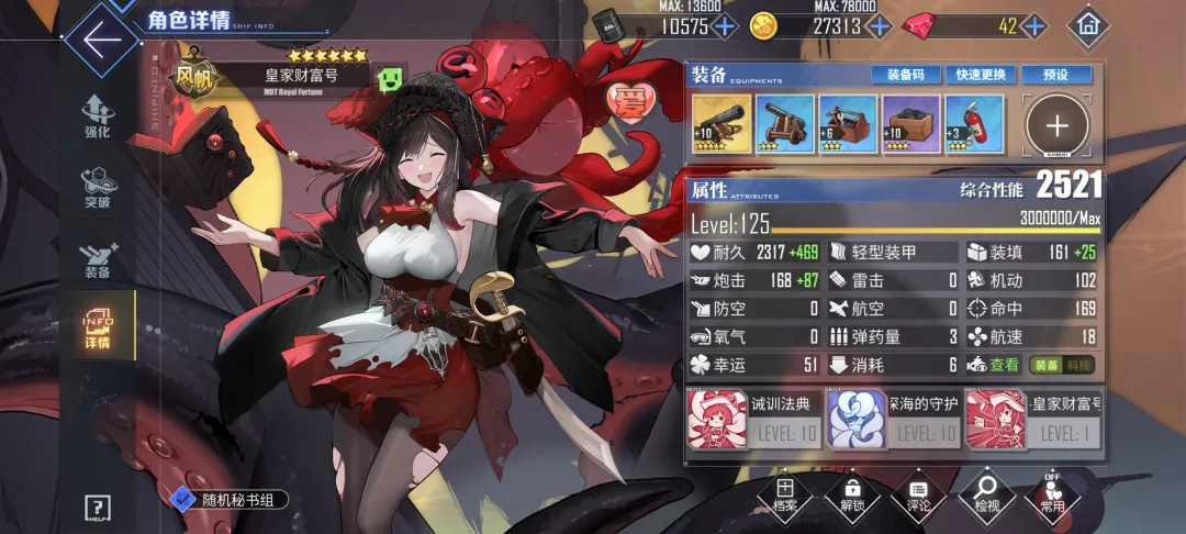 新手攻略1