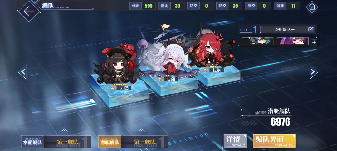 新手攻略3