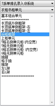 使用方法截图1