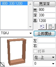 使用方法截图2