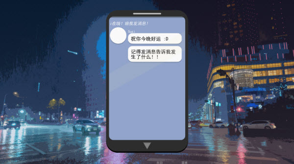 游戏攻略截图5
