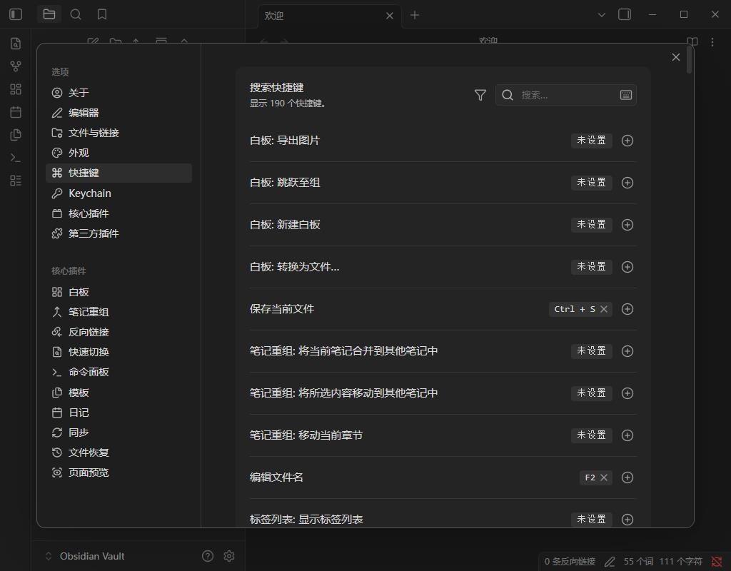 使用方法2