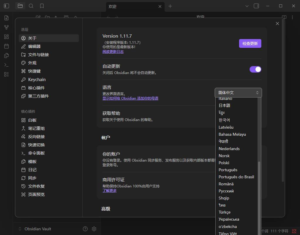 使用方法3