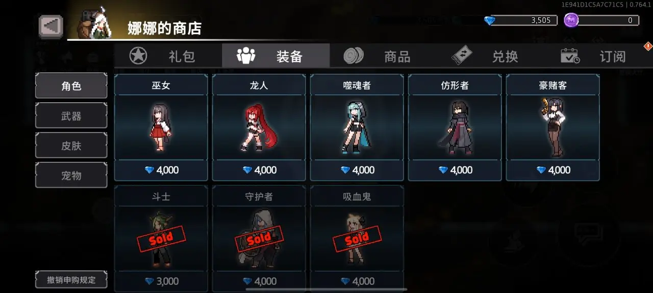 简易攻略1