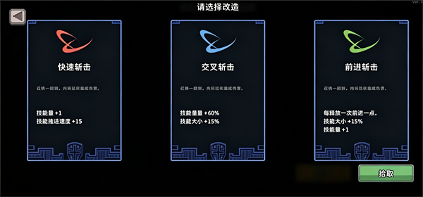 游戏基础攻略5