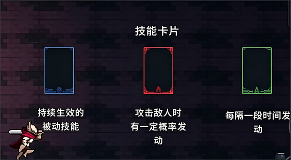 游戏基础攻略3