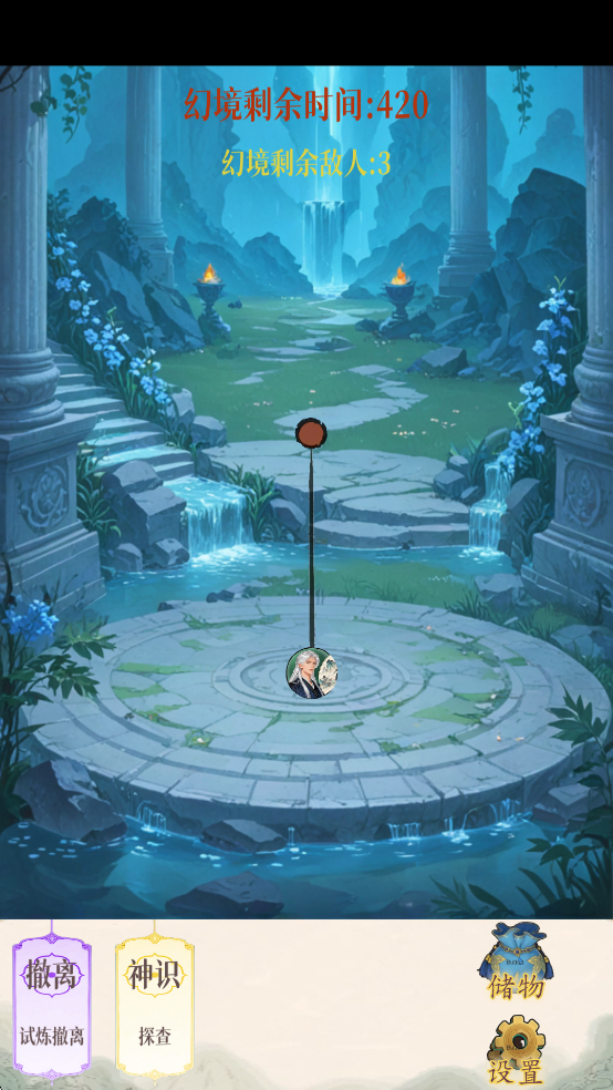 玩法攻略2