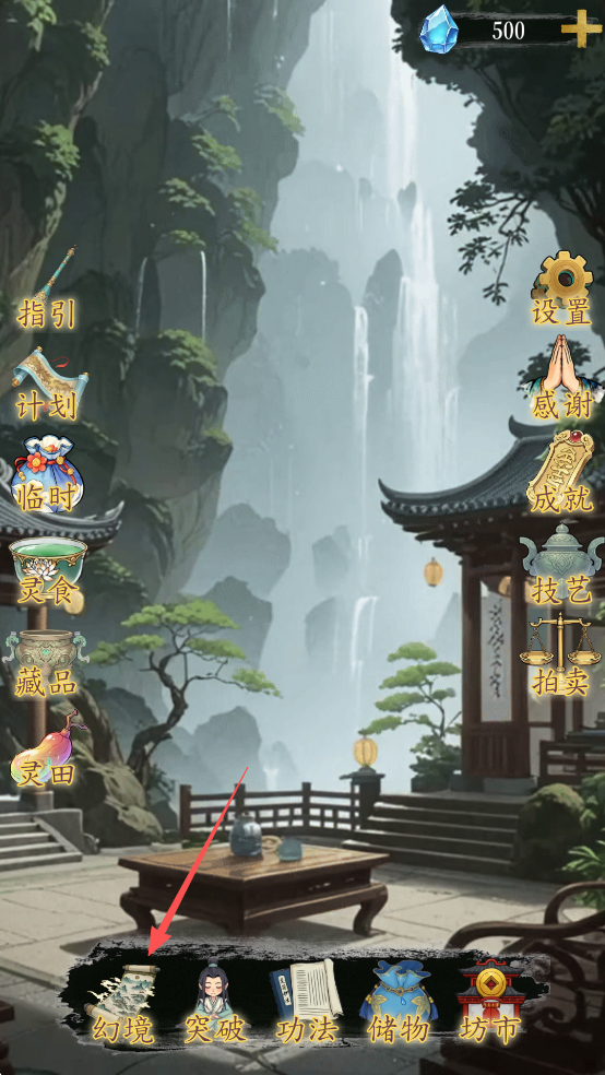 玩法攻略1