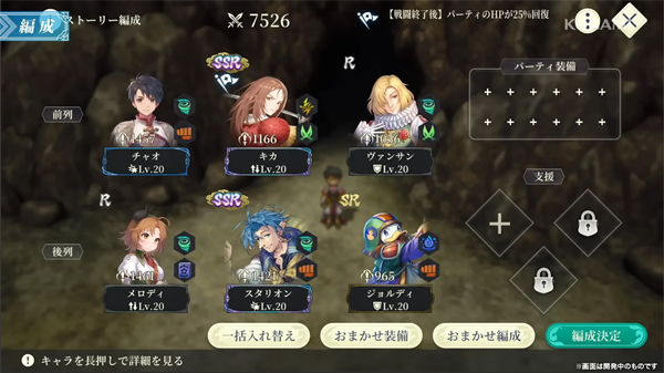游戏玩法1