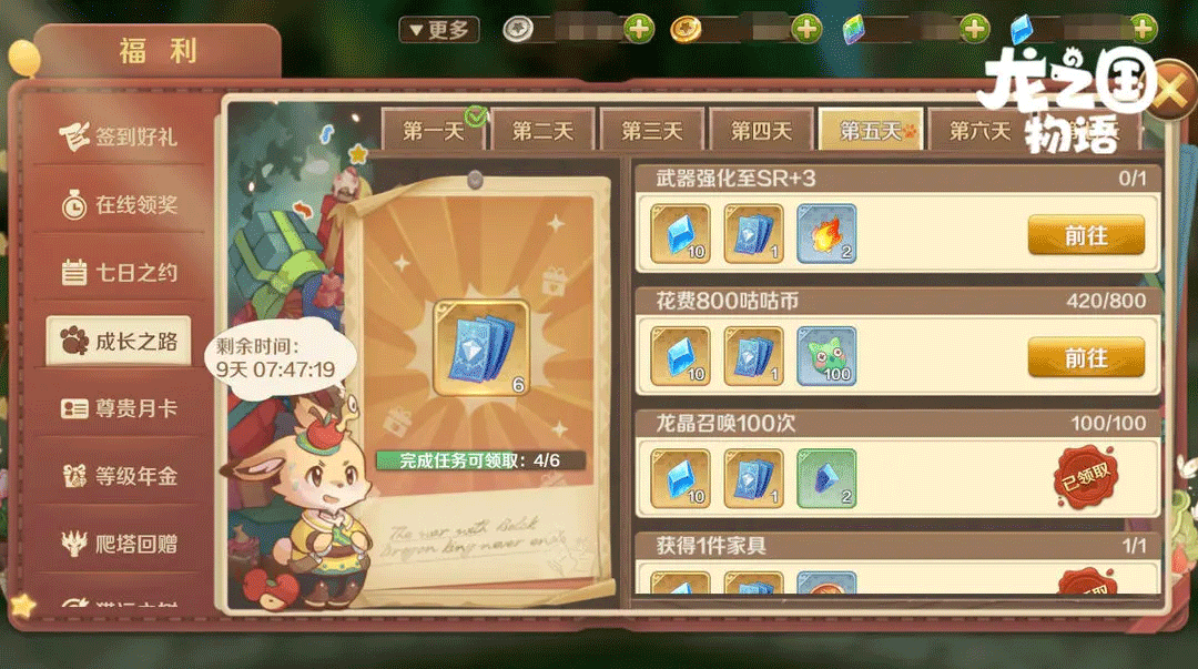 新手攻1