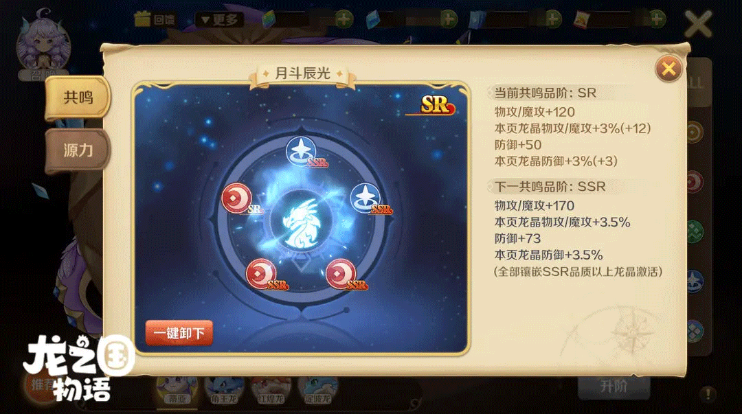 新手攻4