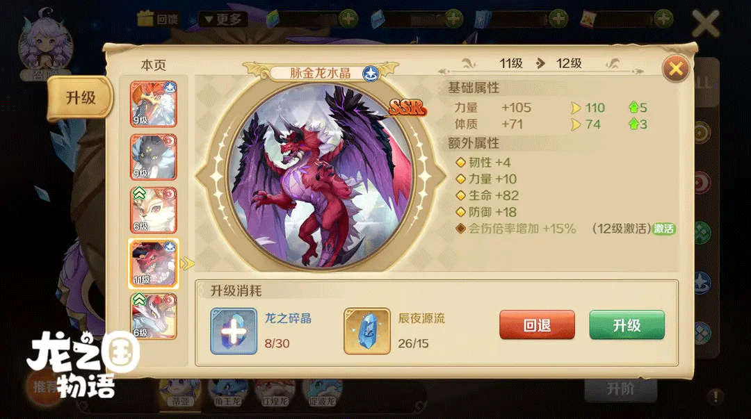 新手攻5