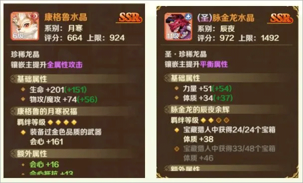 新手攻6