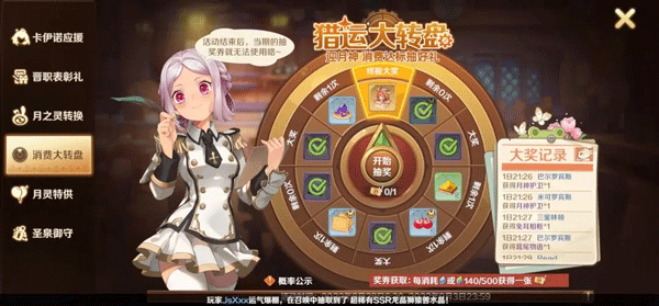 开局玩法1