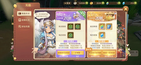 开局玩法3