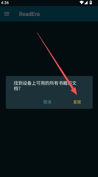 怎么使用截图2