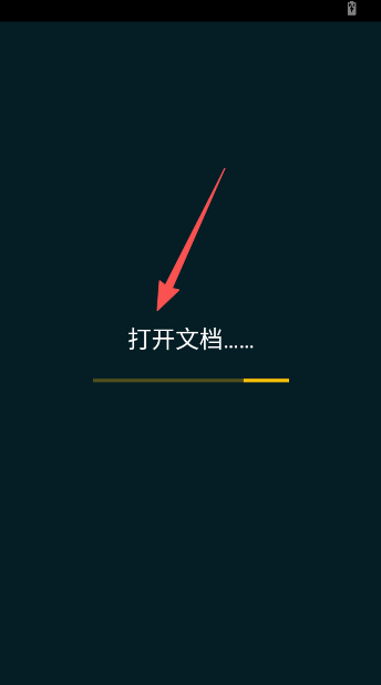 怎么使用截图5