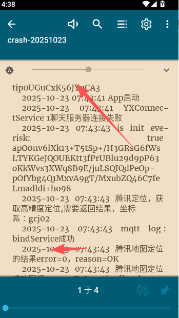 怎么使用截图6