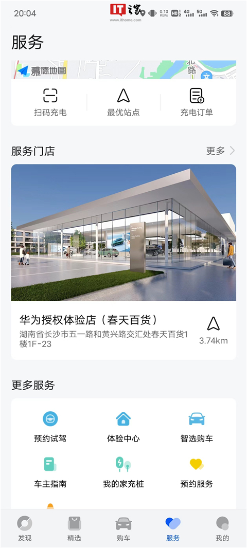 如何使用4