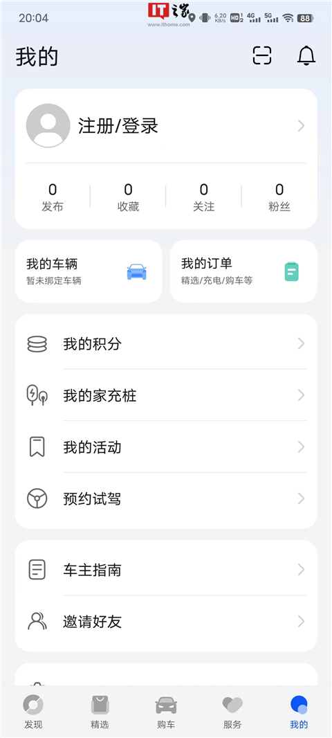 如何使用5
