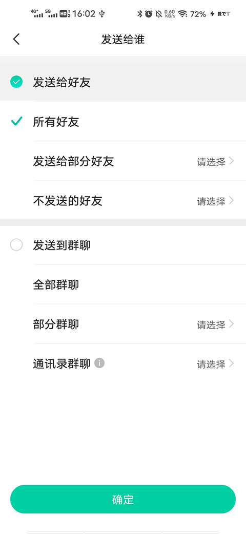 使用方法2