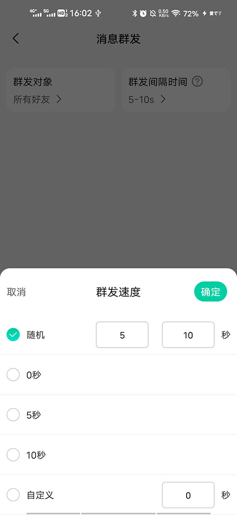 使用方法3