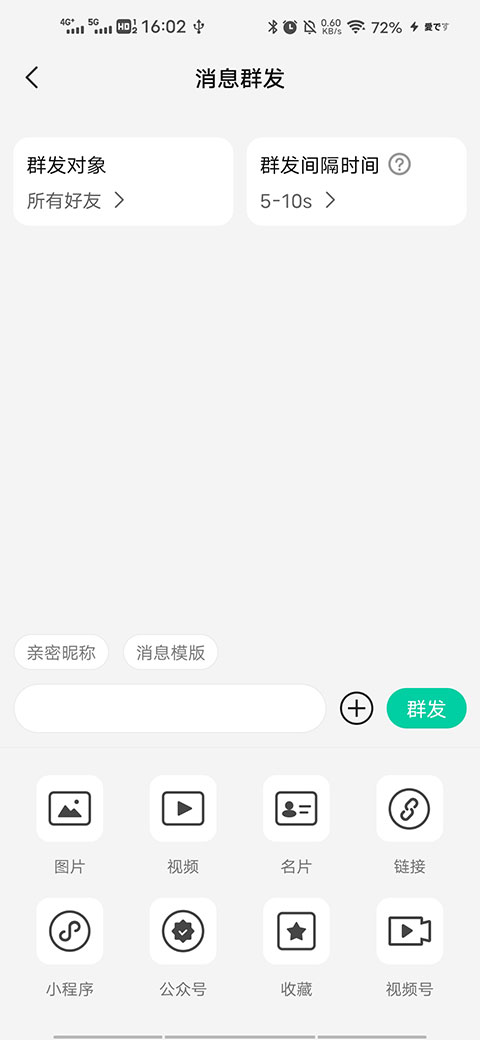 使用方法5