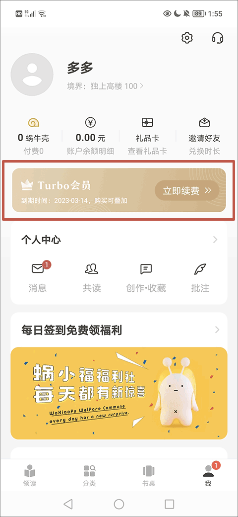 怎么开通截图1