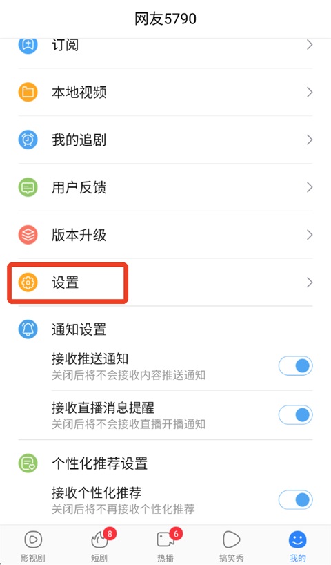 使用方法1