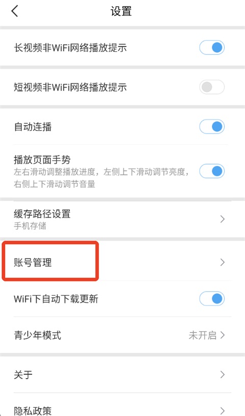 使用方法2