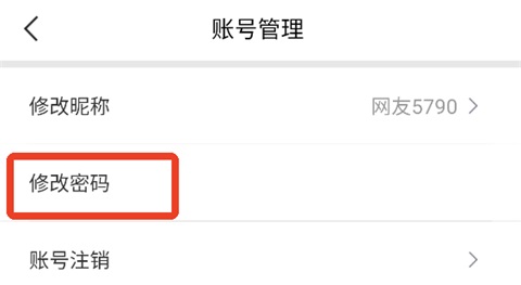 使用方法3