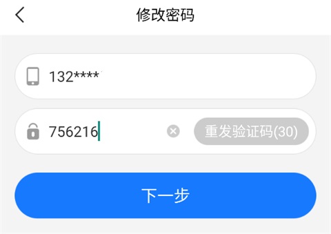 使用方法4