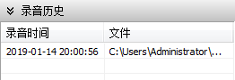 使用方法截图4