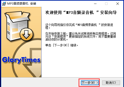 安装方法截图1
