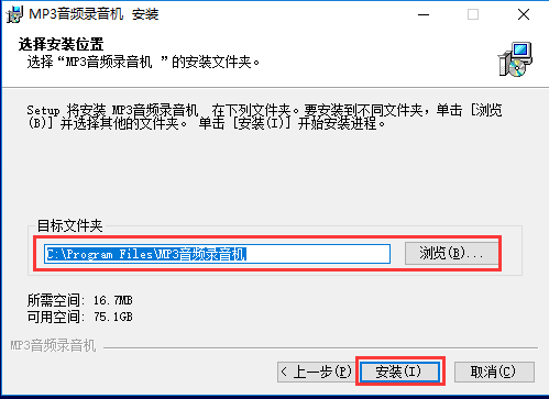 安装方法截图3