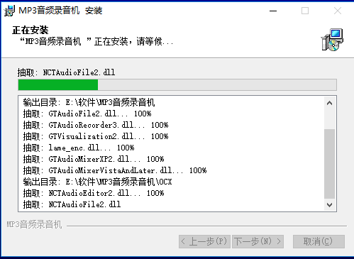 安装方法截图4