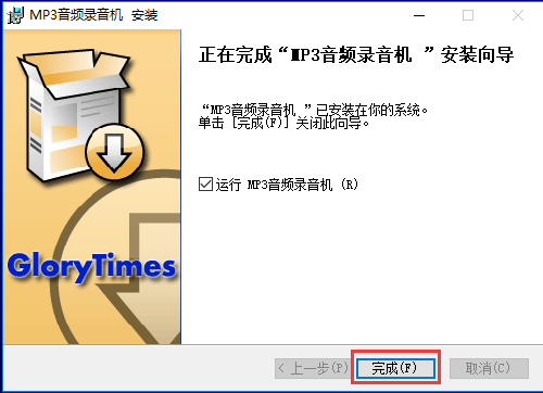 安装方法截图5