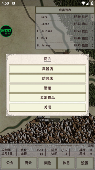 游戏攻略3
