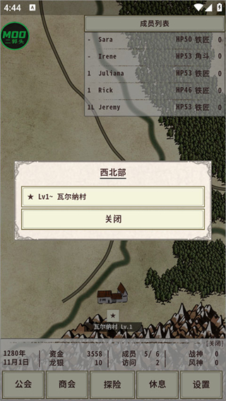 游戏攻略5